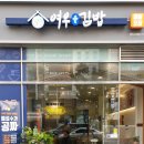 여우애김밥부산 이미지