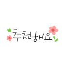 우미수산 이미지