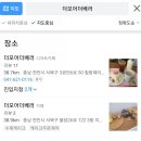 더모어더베러 | 천안 케이크 맛집 더모어더베러 디저트카페 - 생과일 프레페 케익 후기