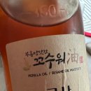 부흥떡방앗간 이미지