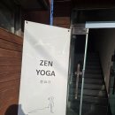 구미 상모 네오젠 요가 후기