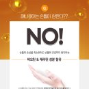 젤리빈네일