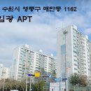 임광 이미지