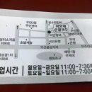 이모레 손 칼국수 이미지