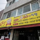 인동중앙로8길-1 이미지