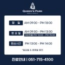 퀸즈파크여성병원 이미지