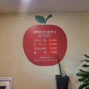 박용채의대박터진돈까스 이미지