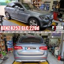 BENZ X253 GLC 220d 엔진오일교환 + 보조베터리 기능이상, 볼테이지 컨버터 교환 이미지