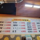 골목고깃집 이미지