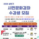 광주중앙도서관 더코리아