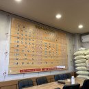 강원도손두부칡냉면 이미지