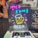 읍내생맥주 이미지