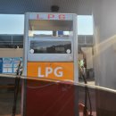 대영엘피지충전소 이미지