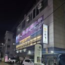 포곡 | [용인 처인] 처인구 포곡 맛집 - 구울계 용인포곡점 후기