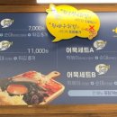 바사카네