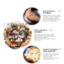 아이엠피자 이미지