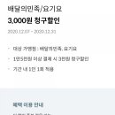 봉담샤브샤브얼큰칼국수