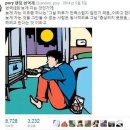 일싸 이미지