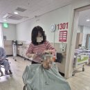이천효요양병원 | 이천효요양병원 에서의 미용봉사