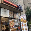 담꾹 안양중앙시장점 이미지