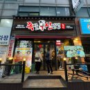 족발신선생 연수점 이미지
