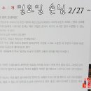 뮤지컬 비방문 탈취작전 이미지