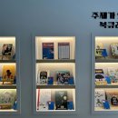 기적의도서관 아이뉴스24