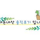 송산주막한우생고기전문점 네이버블로그
