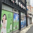 한가네장어 이미지