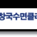 양창국의원 이미지