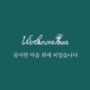 월선화