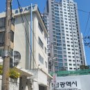 우리래미안공인중개사사무소 이미지