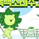 아트캠프71음악교습소 이미지