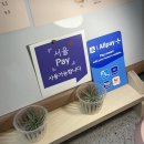 서대문구 카페 본솔커피 크로플 다쿠아즈 디저트 카페 방문 후기