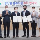 (주)세하에프에스