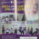 커브스 주중클럽 이미지