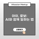 아이로보