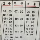 하동119안전센터 이미지