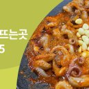 알찬생선구이 이미지
