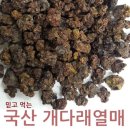부림영농조합법인