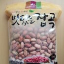양곡상회