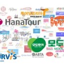 좋은여행사 이미지
