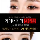 유닛뷰티 이미지