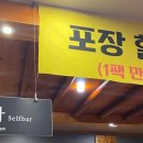 최가네정육점 이미지