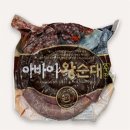 아바이식품