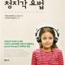 유송한의원