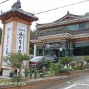 맛50년 헛제사밥 이미지