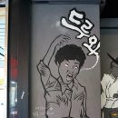 뭉탱이 이미지