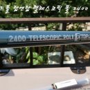 탑엔탑 | 슬라이드폴 탑엔탑 텔레스코픽폴 2400 #길이조절폴