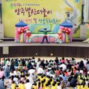 양주별산대놀이마당 공연장 이미지
